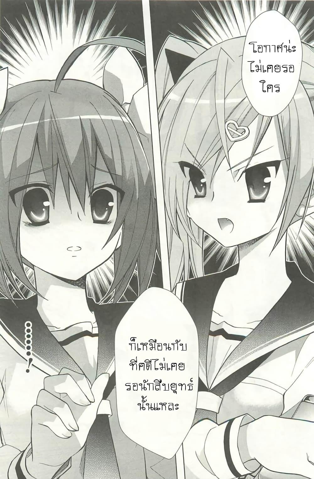 Manga-lc-com อ่านมังงะ อ่านการ์ตูน ออนไลน์ ฟรี Hidan no Aria AA ตอนที่ 1 2 3 4 5 6 7 8 9 10 11 12 13 14 ฟรี ไม่มีโฆษณา Manga-lc - อ่าน มังงะ อ่าน การ์ตูน ออนไลน์ อ่านมังงะ ฟรี