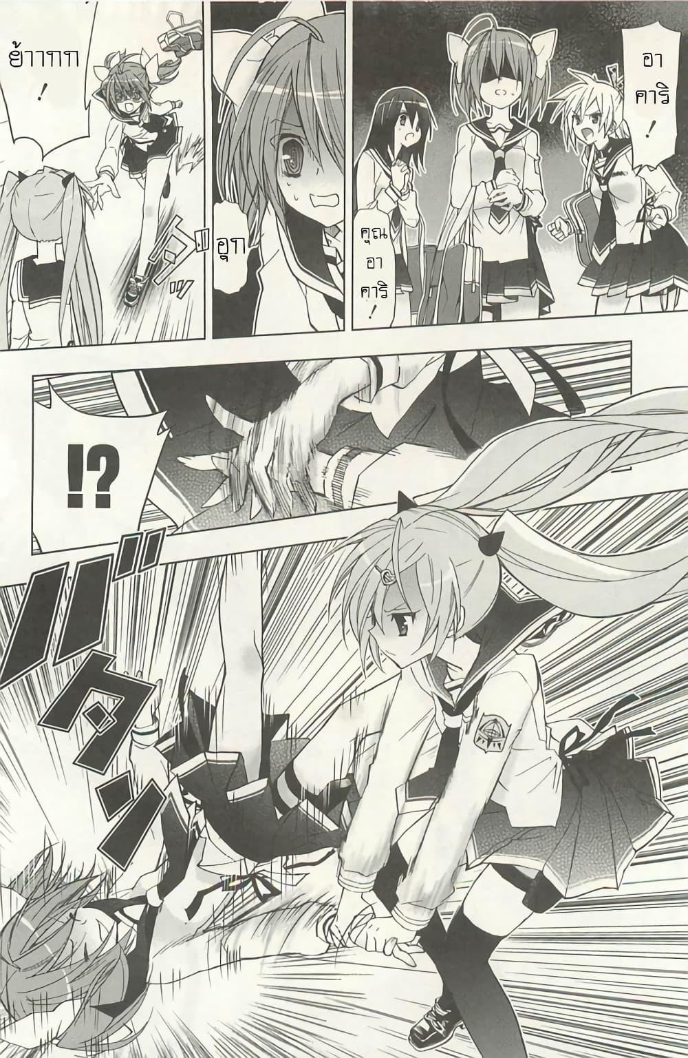 Manga-lc-com อ่านมังงะ อ่านการ์ตูน ออนไลน์ ฟรี Hidan no Aria AA ตอนที่ 1 2 3 4 5 6 7 8 9 10 11 12 13 14 ฟรี ไม่มีโฆษณา Manga-lc - อ่าน มังงะ อ่าน การ์ตูน ออนไลน์ อ่านมังงะ ฟรี