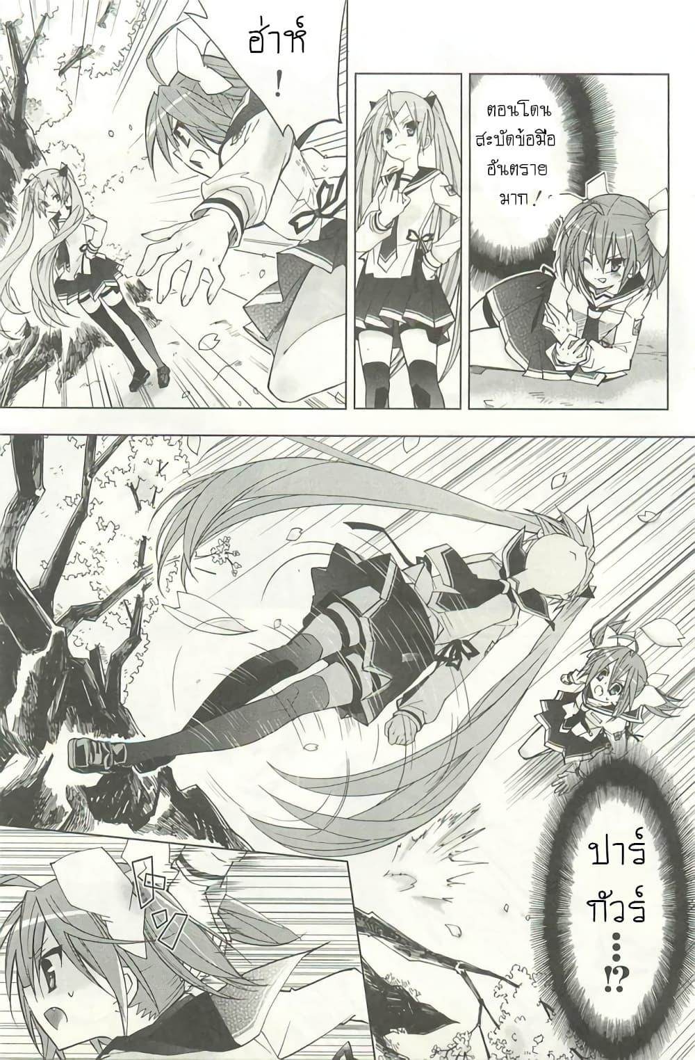 Manga-lc-com อ่านมังงะ อ่านการ์ตูน ออนไลน์ ฟรี Hidan no Aria AA ตอนที่ 1 2 3 4 5 6 7 8 9 10 11 12 13 14 ฟรี ไม่มีโฆษณา Manga-lc - อ่าน มังงะ อ่าน การ์ตูน ออนไลน์ อ่านมังงะ ฟรี