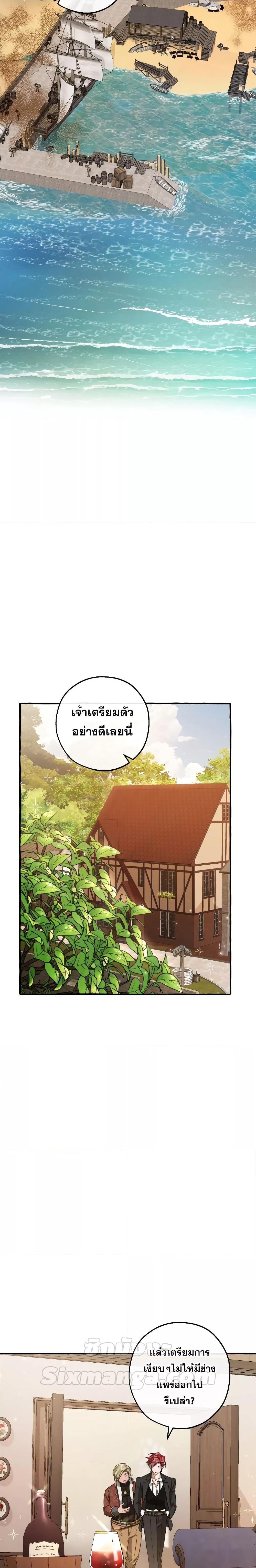 Manga-lc-com อ่านมังงะ อ่านการ์ตูน ออนไลน์ ฟรี TrashOfTheCo ตอนที่ 1 2 3 4 5 6 7 8 9 10 11 12 13 14 ฟรี ไม่มีโฆษณา Manga-lc - อ่าน มังงะ อ่าน การ์ตูน ออนไลน์ อ่านมังงะ ฟรี