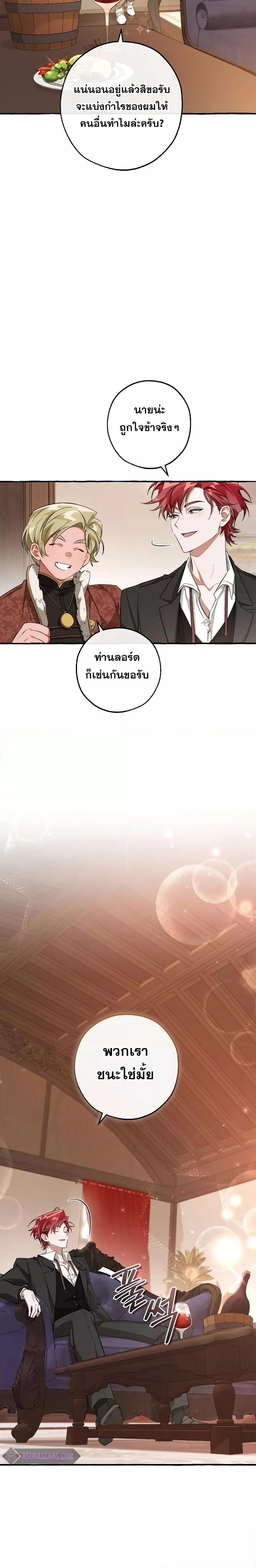 Manga-lc-com อ่านมังงะ อ่านการ์ตูน ออนไลน์ ฟรี TrashOfTheCo ตอนที่ 1 2 3 4 5 6 7 8 9 10 11 12 13 14 ฟรี ไม่มีโฆษณา Manga-lc - อ่าน มังงะ อ่าน การ์ตูน ออนไลน์ อ่านมังงะ ฟรี