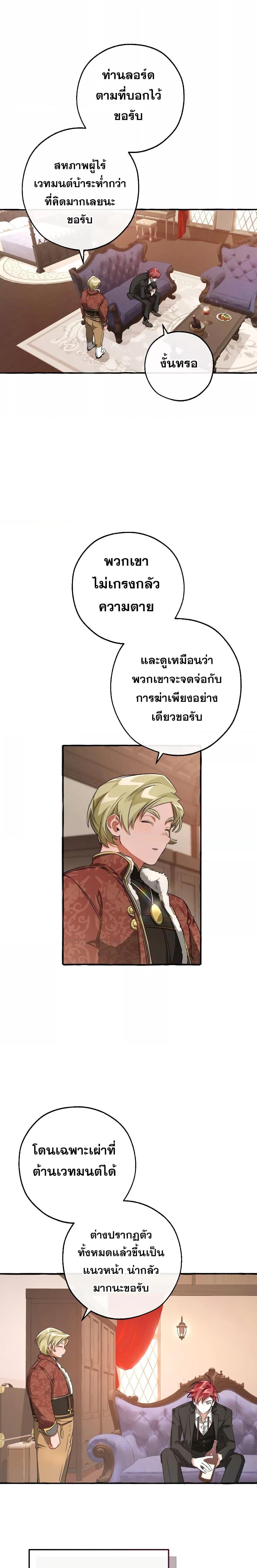 Manga-lc-com อ่านมังงะ อ่านการ์ตูน ออนไลน์ ฟรี TrashOfTheCo ตอนที่ 1 2 3 4 5 6 7 8 9 10 11 12 13 14 ฟรี ไม่มีโฆษณา Manga-lc - อ่าน มังงะ อ่าน การ์ตูน ออนไลน์ อ่านมังงะ ฟรี
