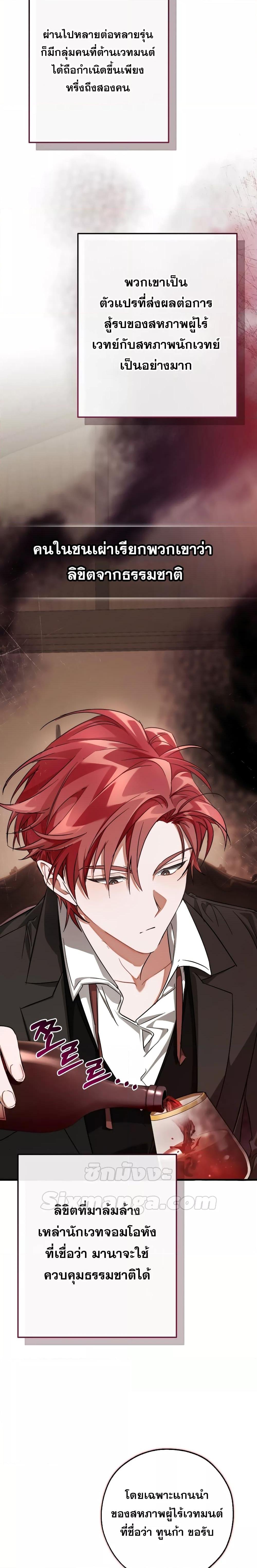 Manga-lc-com อ่านมังงะ อ่านการ์ตูน ออนไลน์ ฟรี TrashOfTheCo ตอนที่ 1 2 3 4 5 6 7 8 9 10 11 12 13 14 ฟรี ไม่มีโฆษณา Manga-lc - อ่าน มังงะ อ่าน การ์ตูน ออนไลน์ อ่านมังงะ ฟรี