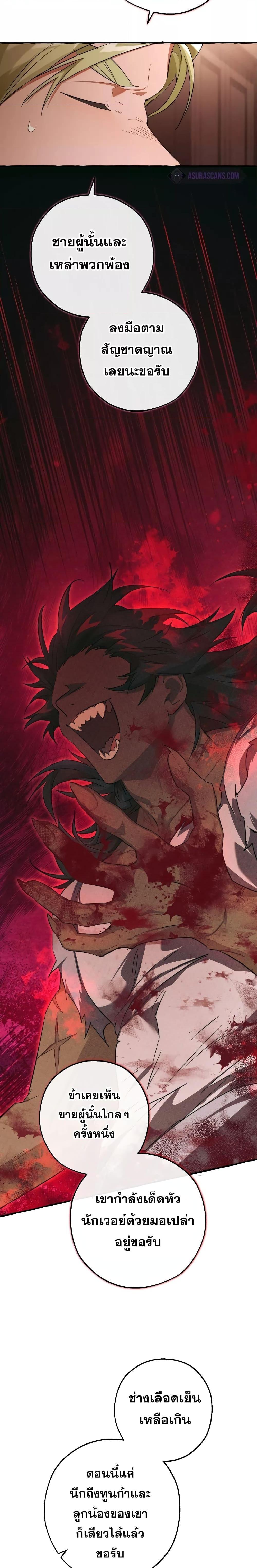 Manga-lc-com อ่านมังงะ อ่านการ์ตูน ออนไลน์ ฟรี TrashOfTheCo ตอนที่ 1 2 3 4 5 6 7 8 9 10 11 12 13 14 ฟรี ไม่มีโฆษณา Manga-lc - อ่าน มังงะ อ่าน การ์ตูน ออนไลน์ อ่านมังงะ ฟรี