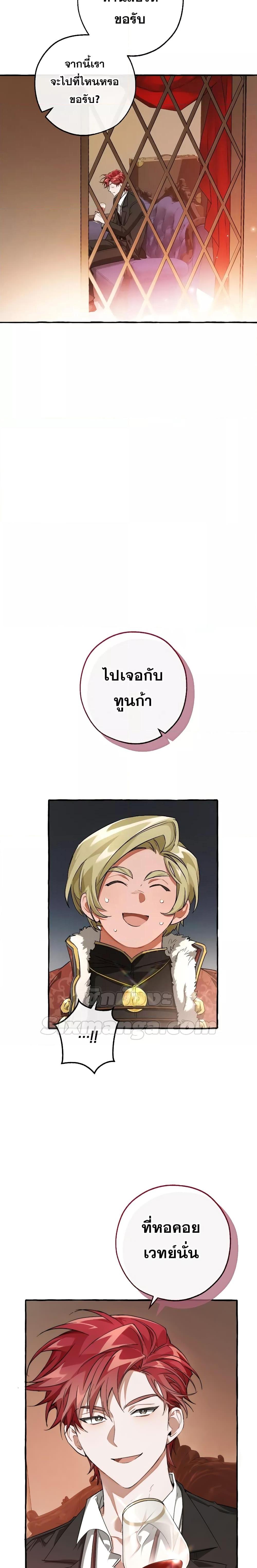 Manga-lc-com อ่านมังงะ อ่านการ์ตูน ออนไลน์ ฟรี TrashOfTheCo ตอนที่ 1 2 3 4 5 6 7 8 9 10 11 12 13 14 ฟรี ไม่มีโฆษณา Manga-lc - อ่าน มังงะ อ่าน การ์ตูน ออนไลน์ อ่านมังงะ ฟรี