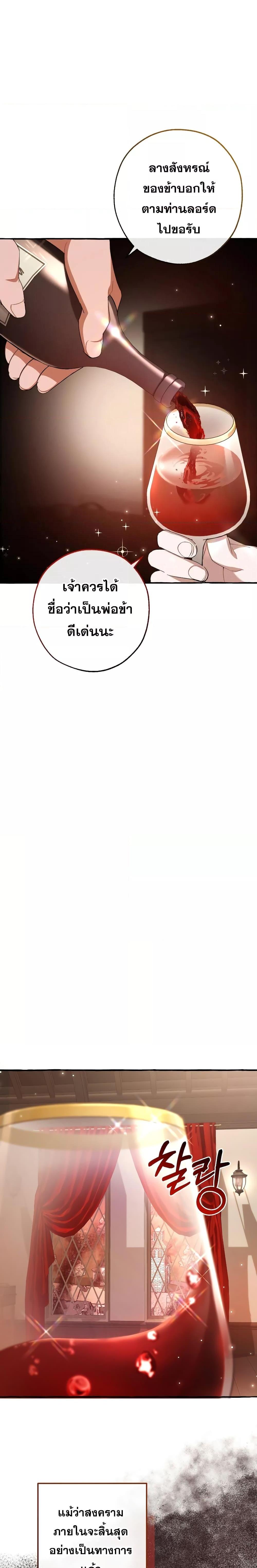 Manga-lc-com อ่านมังงะ อ่านการ์ตูน ออนไลน์ ฟรี TrashOfTheCo ตอนที่ 1 2 3 4 5 6 7 8 9 10 11 12 13 14 ฟรี ไม่มีโฆษณา Manga-lc - อ่าน มังงะ อ่าน การ์ตูน ออนไลน์ อ่านมังงะ ฟรี