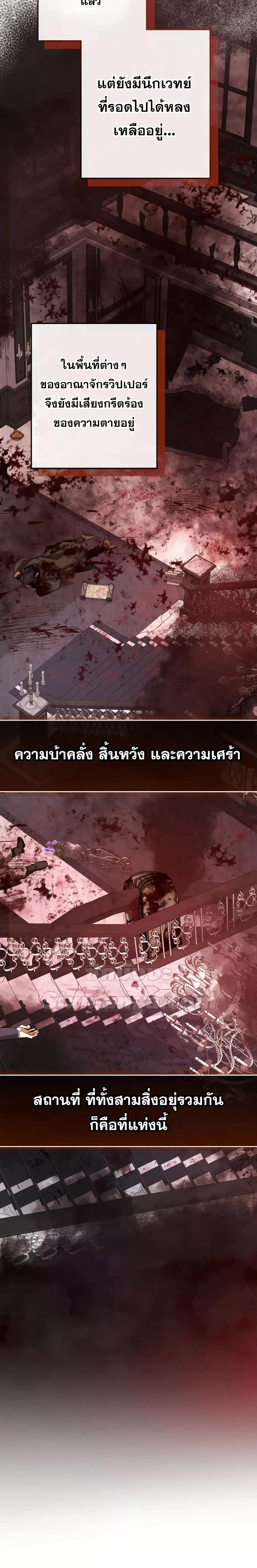 Manga-lc-com อ่านมังงะ อ่านการ์ตูน ออนไลน์ ฟรี TrashOfTheCo ตอนที่ 1 2 3 4 5 6 7 8 9 10 11 12 13 14 ฟรี ไม่มีโฆษณา Manga-lc - อ่าน มังงะ อ่าน การ์ตูน ออนไลน์ อ่านมังงะ ฟรี