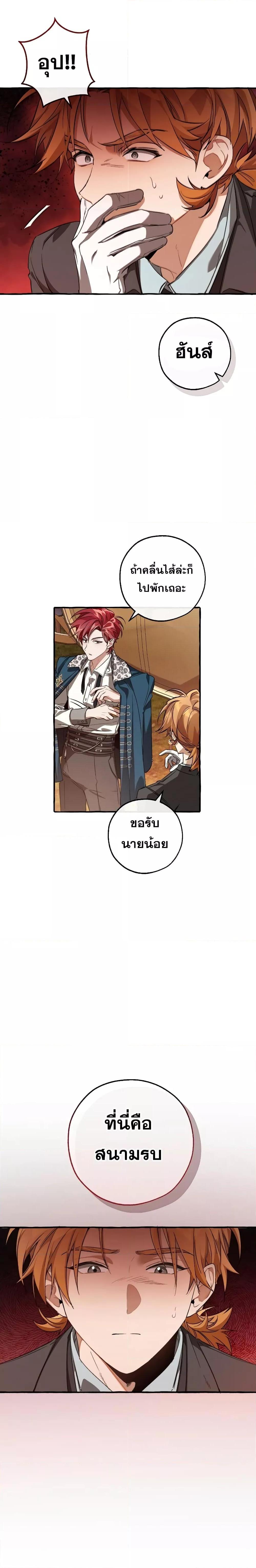 Manga-lc-com อ่านมังงะ อ่านการ์ตูน ออนไลน์ ฟรี TrashOfTheCo ตอนที่ 1 2 3 4 5 6 7 8 9 10 11 12 13 14 ฟรี ไม่มีโฆษณา Manga-lc - อ่าน มังงะ อ่าน การ์ตูน ออนไลน์ อ่านมังงะ ฟรี
