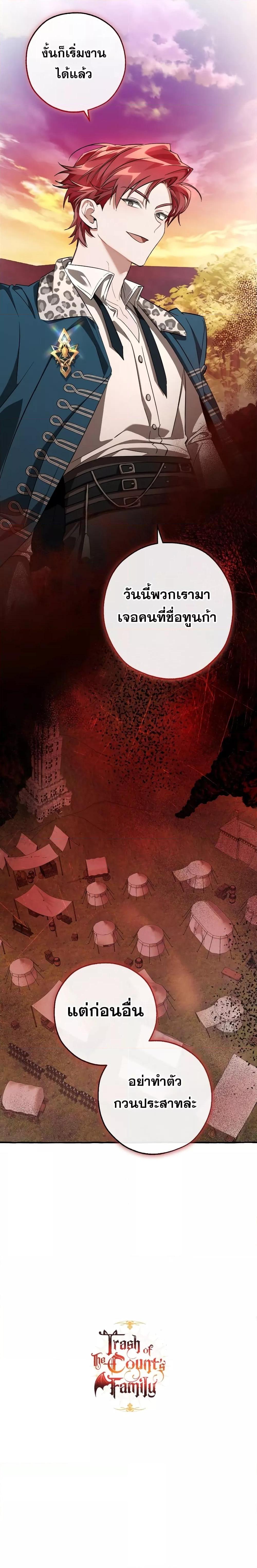 Manga-lc-com อ่านมังงะ อ่านการ์ตูน ออนไลน์ ฟรี TrashOfTheCo ตอนที่ 1 2 3 4 5 6 7 8 9 10 11 12 13 14 ฟรี ไม่มีโฆษณา Manga-lc - อ่าน มังงะ อ่าน การ์ตูน ออนไลน์ อ่านมังงะ ฟรี