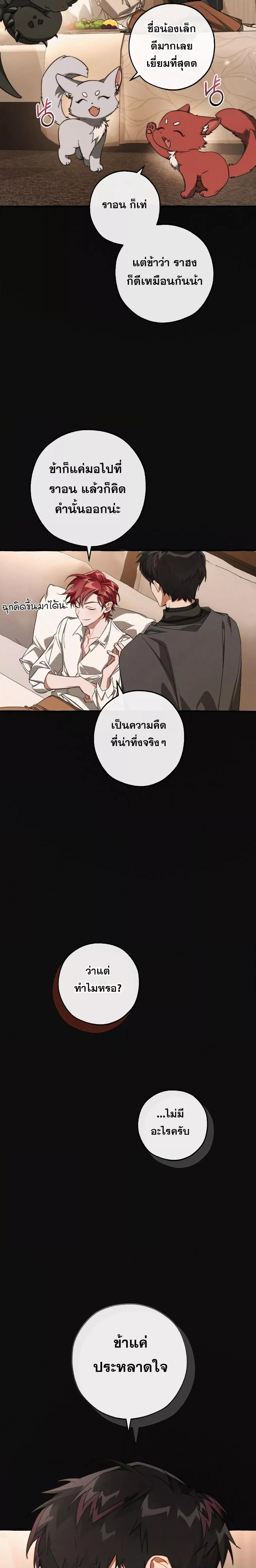 Manga-lc-com อ่านมังงะ อ่านการ์ตูน ออนไลน์ ฟรี TrashOfTheCo ตอนที่ 1 2 3 4 5 6 7 8 9 10 11 12 13 14 ฟรี ไม่มีโฆษณา Manga-lc - อ่าน มังงะ อ่าน การ์ตูน ออนไลน์ อ่านมังงะ ฟรี