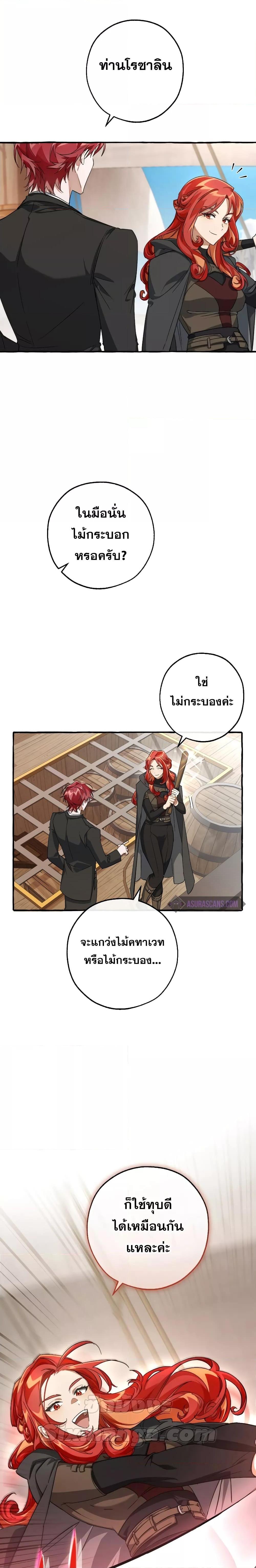 Manga-lc-com อ่านมังงะ อ่านการ์ตูน ออนไลน์ ฟรี TrashOfTheCo ตอนที่ 1 2 3 4 5 6 7 8 9 10 11 12 13 14 ฟรี ไม่มีโฆษณา Manga-lc - อ่าน มังงะ อ่าน การ์ตูน ออนไลน์ อ่านมังงะ ฟรี