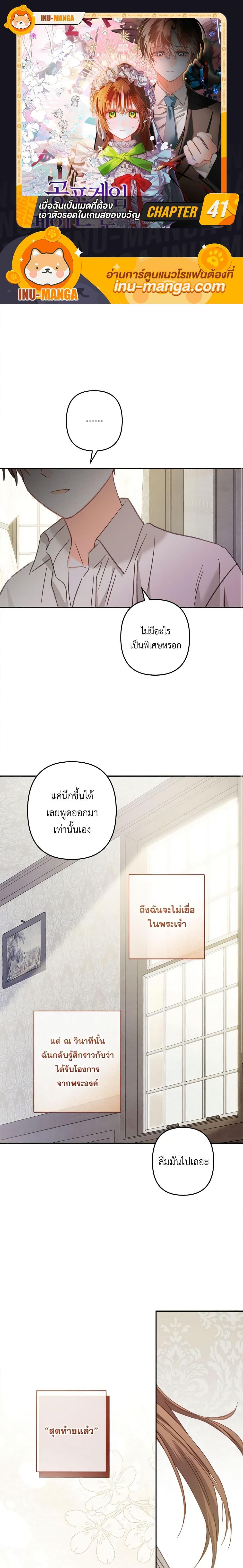 Manga-lc-com อ่านมังงะ อ่านการ์ตูน ออนไลน์ ฟรี How to Survive as a Maid in a Horror Game ตอนที่ 1 2 3 4 5 6 7 8 9 10 11 12 13 14 ฟรี ไม่มีโฆษณา Manga-lc - อ่าน มังงะ อ่าน การ์ตูน ออนไลน์ อ่านมังงะ ฟรี