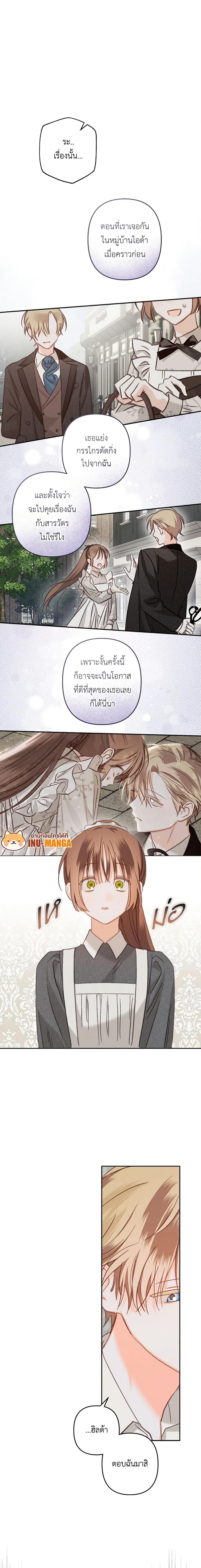 Manga-lc-com อ่านมังงะ อ่านการ์ตูน ออนไลน์ ฟรี How to Survive as a Maid in a Horror Game ตอนที่ 1 2 3 4 5 6 7 8 9 10 11 12 13 14 ฟรี ไม่มีโฆษณา Manga-lc - อ่าน มังงะ อ่าน การ์ตูน ออนไลน์ อ่านมังงะ ฟรี