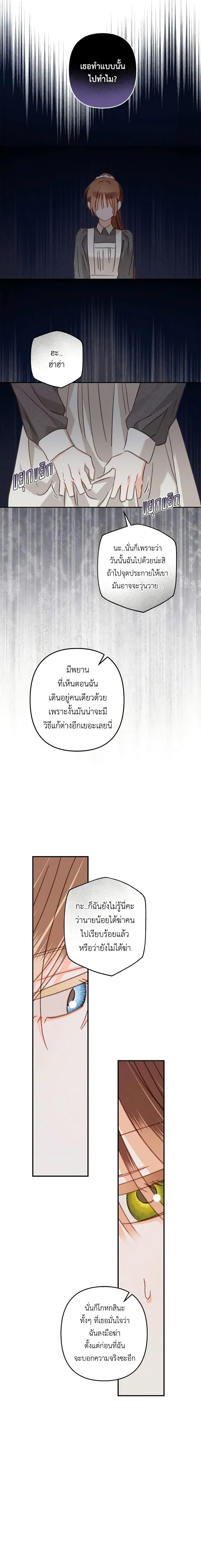 Manga-lc-com อ่านมังงะ อ่านการ์ตูน ออนไลน์ ฟรี How to Survive as a Maid in a Horror Game ตอนที่ 1 2 3 4 5 6 7 8 9 10 11 12 13 14 ฟรี ไม่มีโฆษณา Manga-lc - อ่าน มังงะ อ่าน การ์ตูน ออนไลน์ อ่านมังงะ ฟรี