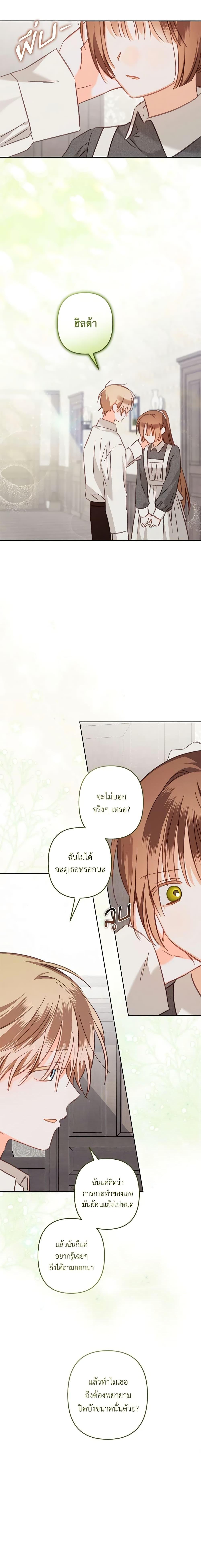 Manga-lc-com อ่านมังงะ อ่านการ์ตูน ออนไลน์ ฟรี How to Survive as a Maid in a Horror Game ตอนที่ 1 2 3 4 5 6 7 8 9 10 11 12 13 14 ฟรี ไม่มีโฆษณา Manga-lc - อ่าน มังงะ อ่าน การ์ตูน ออนไลน์ อ่านมังงะ ฟรี