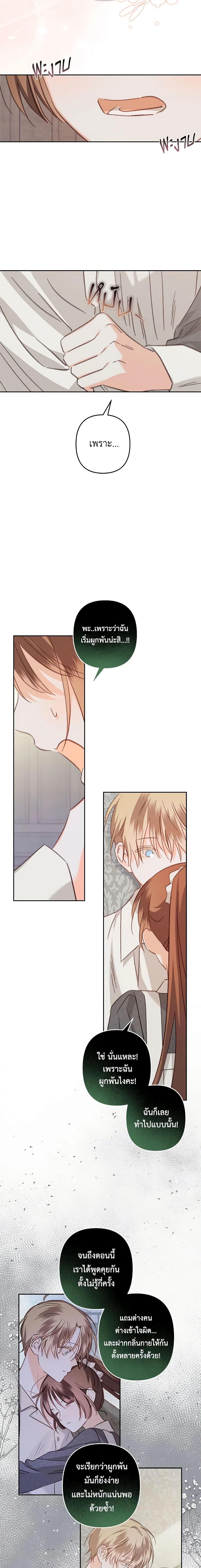 Manga-lc-com อ่านมังงะ อ่านการ์ตูน ออนไลน์ ฟรี How to Survive as a Maid in a Horror Game ตอนที่ 1 2 3 4 5 6 7 8 9 10 11 12 13 14 ฟรี ไม่มีโฆษณา Manga-lc - อ่าน มังงะ อ่าน การ์ตูน ออนไลน์ อ่านมังงะ ฟรี