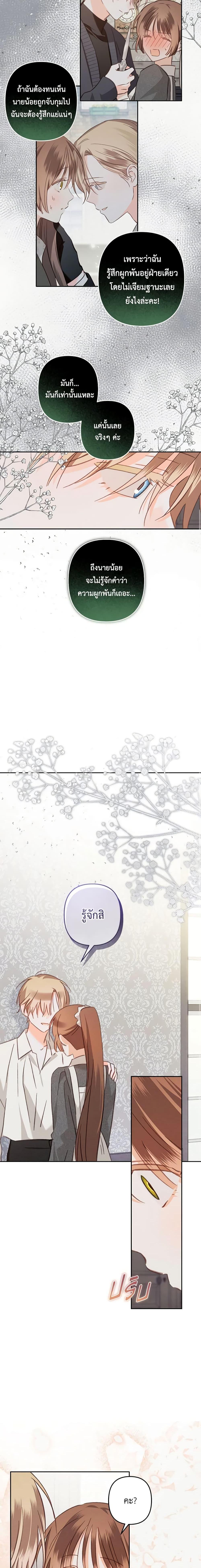 Manga-lc-com อ่านมังงะ อ่านการ์ตูน ออนไลน์ ฟรี How to Survive as a Maid in a Horror Game ตอนที่ 1 2 3 4 5 6 7 8 9 10 11 12 13 14 ฟรี ไม่มีโฆษณา Manga-lc - อ่าน มังงะ อ่าน การ์ตูน ออนไลน์ อ่านมังงะ ฟรี