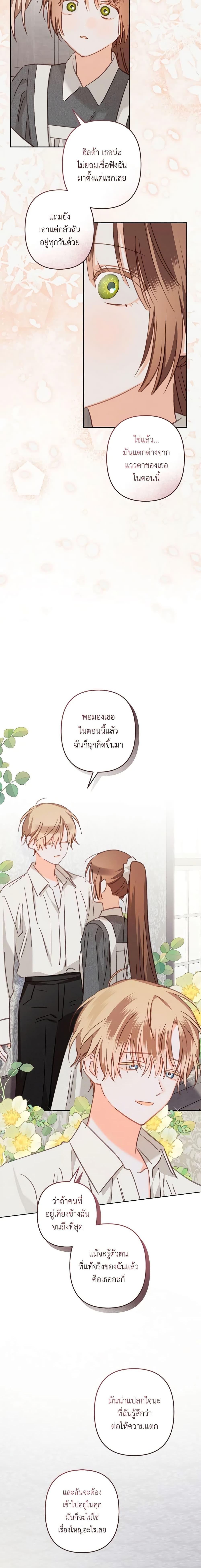 Manga-lc-com อ่านมังงะ อ่านการ์ตูน ออนไลน์ ฟรี How to Survive as a Maid in a Horror Game ตอนที่ 1 2 3 4 5 6 7 8 9 10 11 12 13 14 ฟรี ไม่มีโฆษณา Manga-lc - อ่าน มังงะ อ่าน การ์ตูน ออนไลน์ อ่านมังงะ ฟรี