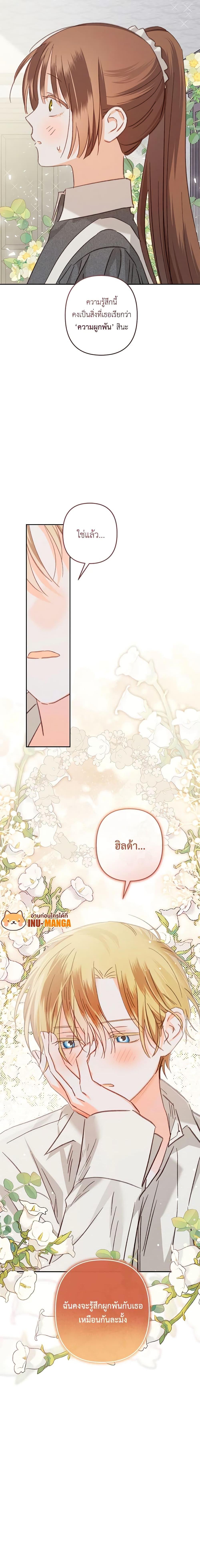 Manga-lc-com อ่านมังงะ อ่านการ์ตูน ออนไลน์ ฟรี How to Survive as a Maid in a Horror Game ตอนที่ 1 2 3 4 5 6 7 8 9 10 11 12 13 14 ฟรี ไม่มีโฆษณา Manga-lc - อ่าน มังงะ อ่าน การ์ตูน ออนไลน์ อ่านมังงะ ฟรี