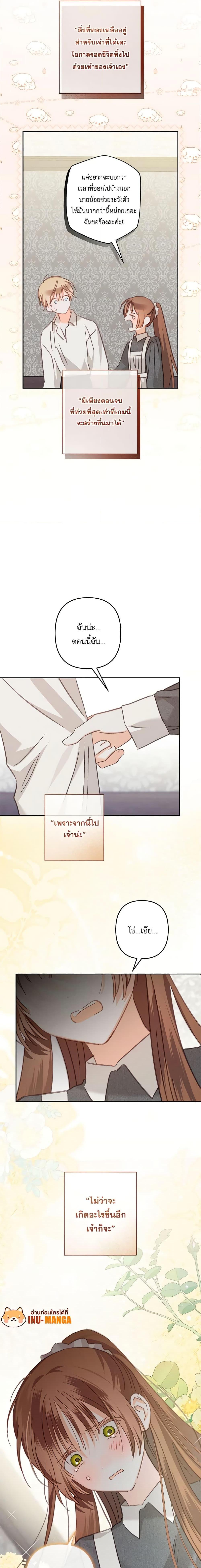 Manga-lc-com อ่านมังงะ อ่านการ์ตูน ออนไลน์ ฟรี How to Survive as a Maid in a Horror Game ตอนที่ 1 2 3 4 5 6 7 8 9 10 11 12 13 14 ฟรี ไม่มีโฆษณา Manga-lc - อ่าน มังงะ อ่าน การ์ตูน ออนไลน์ อ่านมังงะ ฟรี