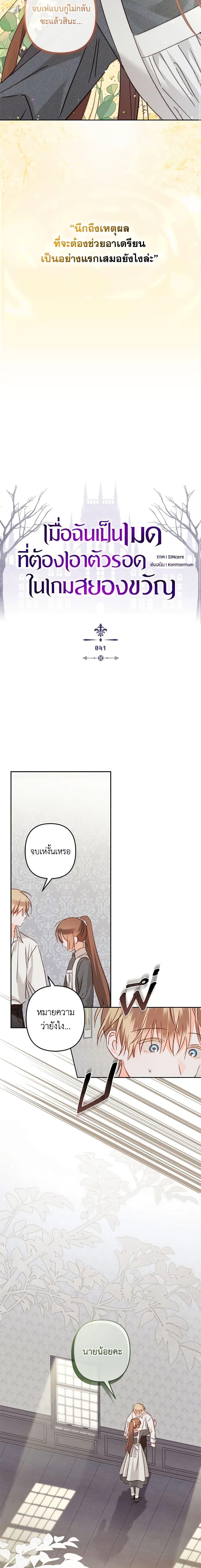 Manga-lc-com อ่านมังงะ อ่านการ์ตูน ออนไลน์ ฟรี How to Survive as a Maid in a Horror Game ตอนที่ 1 2 3 4 5 6 7 8 9 10 11 12 13 14 ฟรี ไม่มีโฆษณา Manga-lc - อ่าน มังงะ อ่าน การ์ตูน ออนไลน์ อ่านมังงะ ฟรี