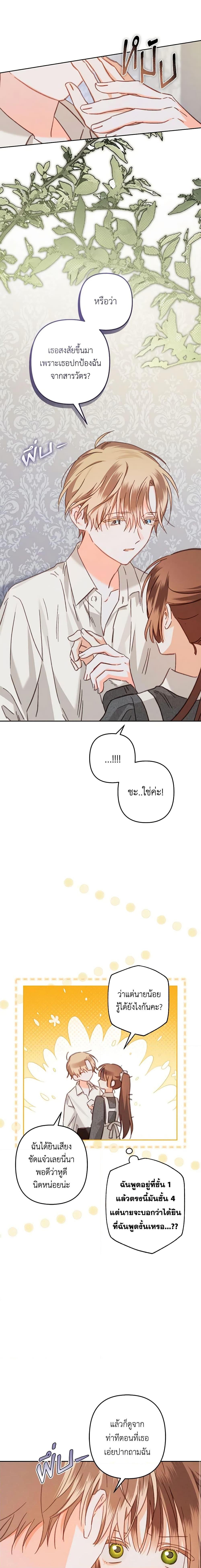 Manga-lc-com อ่านมังงะ อ่านการ์ตูน ออนไลน์ ฟรี How to Survive as a Maid in a Horror Game ตอนที่ 1 2 3 4 5 6 7 8 9 10 11 12 13 14 ฟรี ไม่มีโฆษณา Manga-lc - อ่าน มังงะ อ่าน การ์ตูน ออนไลน์ อ่านมังงะ ฟรี