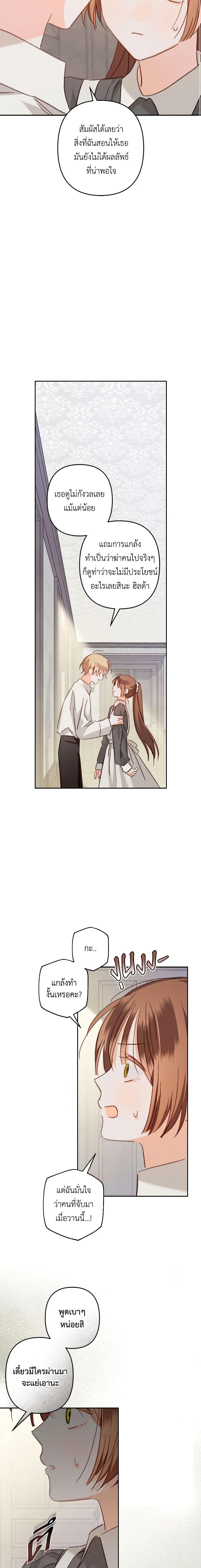 Manga-lc-com อ่านมังงะ อ่านการ์ตูน ออนไลน์ ฟรี How to Survive as a Maid in a Horror Game ตอนที่ 1 2 3 4 5 6 7 8 9 10 11 12 13 14 ฟรี ไม่มีโฆษณา Manga-lc - อ่าน มังงะ อ่าน การ์ตูน ออนไลน์ อ่านมังงะ ฟรี