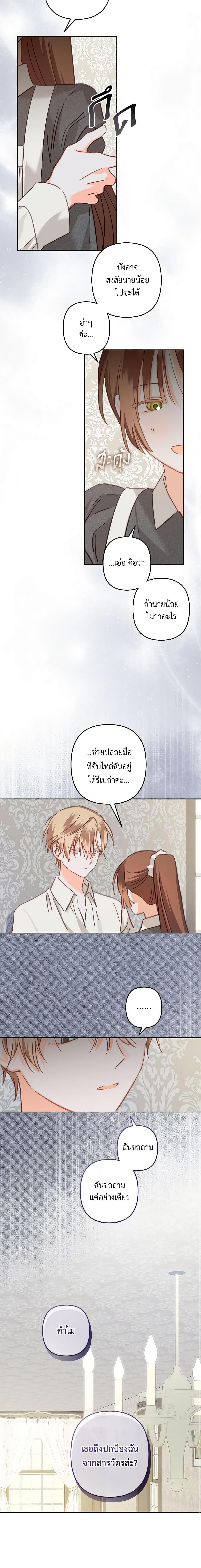 Manga-lc-com อ่านมังงะ อ่านการ์ตูน ออนไลน์ ฟรี How to Survive as a Maid in a Horror Game ตอนที่ 1 2 3 4 5 6 7 8 9 10 11 12 13 14 ฟรี ไม่มีโฆษณา Manga-lc - อ่าน มังงะ อ่าน การ์ตูน ออนไลน์ อ่านมังงะ ฟรี