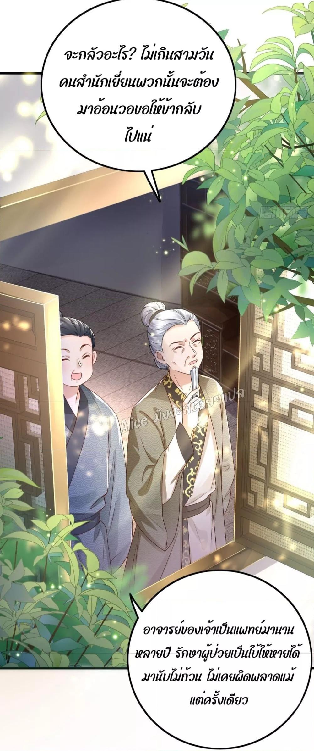 Manga-lc-com อ่านมังงะ อ่านการ์ตูน ออนไลน์ ฟรี EldestDaughter ตอนที่ 1 2 3 4 5 6 7 8 9 10 11 12 13 14 ฟรี ไม่มีโฆษณา Manga-lc - อ่าน มังงะ อ่าน การ์ตูน ออนไลน์ อ่านมังงะ ฟรี