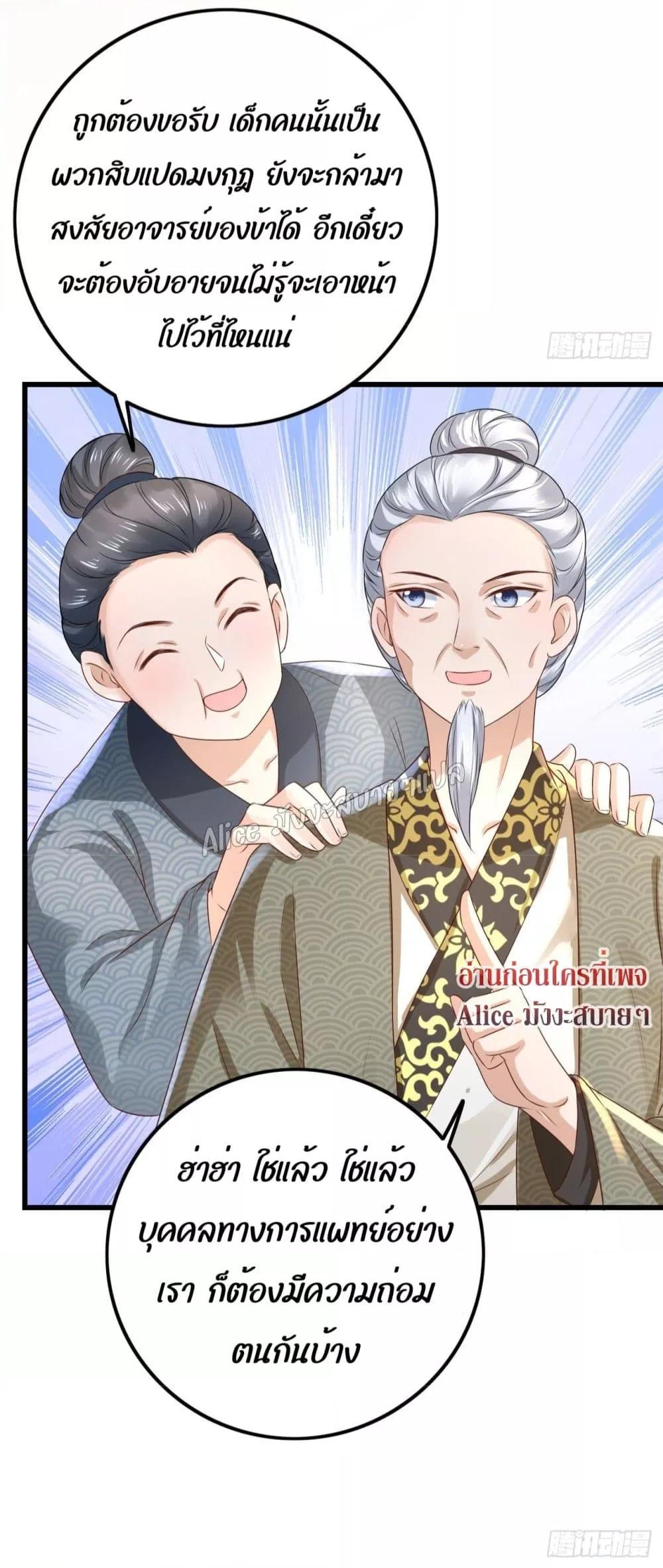 Manga-lc-com อ่านมังงะ อ่านการ์ตูน ออนไลน์ ฟรี EldestDaughter ตอนที่ 1 2 3 4 5 6 7 8 9 10 11 12 13 14 ฟรี ไม่มีโฆษณา Manga-lc - อ่าน มังงะ อ่าน การ์ตูน ออนไลน์ อ่านมังงะ ฟรี