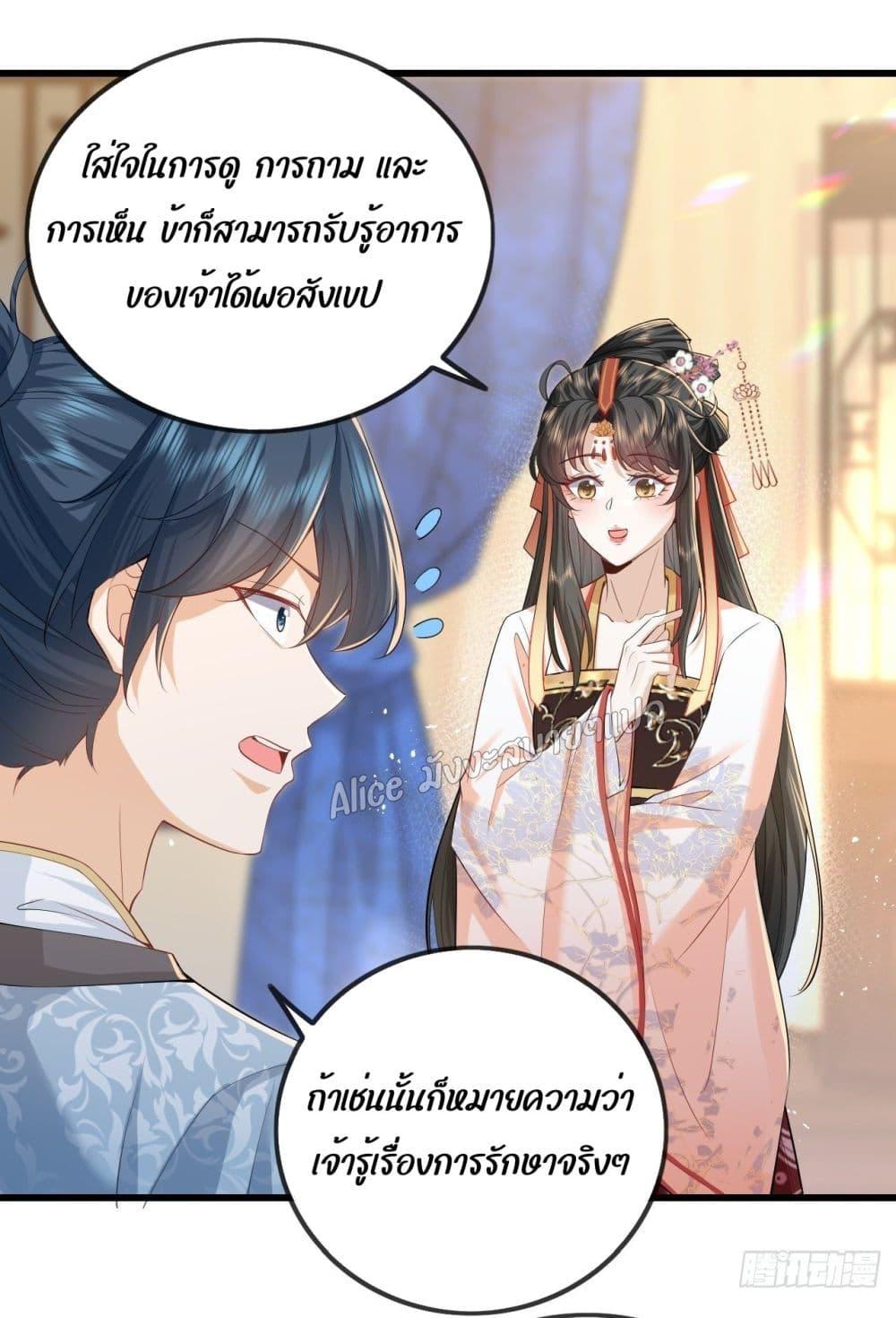 Manga-lc-com อ่านมังงะ อ่านการ์ตูน ออนไลน์ ฟรี EldestDaughter ตอนที่ 1 2 3 4 5 6 7 8 9 10 11 12 13 14 ฟรี ไม่มีโฆษณา Manga-lc - อ่าน มังงะ อ่าน การ์ตูน ออนไลน์ อ่านมังงะ ฟรี