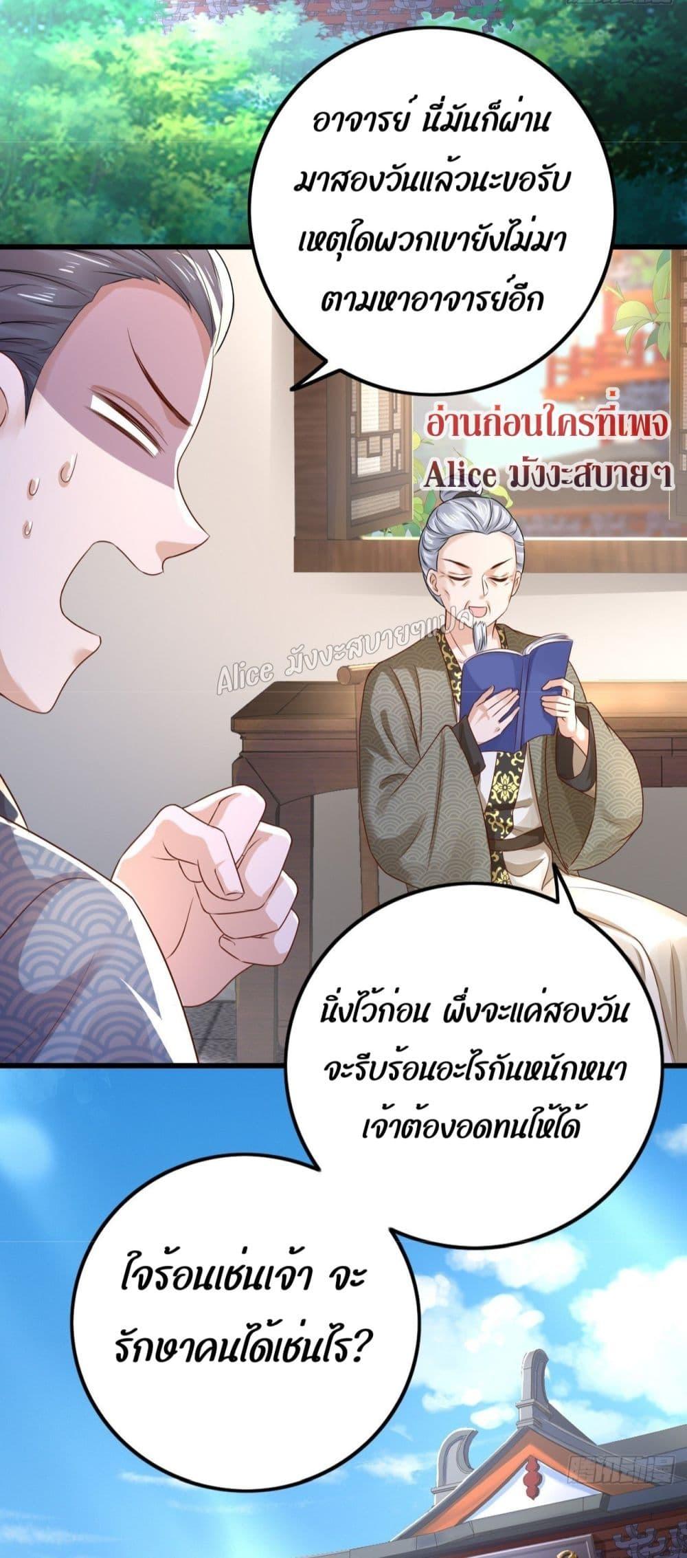 Manga-lc-com อ่านมังงะ อ่านการ์ตูน ออนไลน์ ฟรี EldestDaughter ตอนที่ 1 2 3 4 5 6 7 8 9 10 11 12 13 14 ฟรี ไม่มีโฆษณา Manga-lc - อ่าน มังงะ อ่าน การ์ตูน ออนไลน์ อ่านมังงะ ฟรี