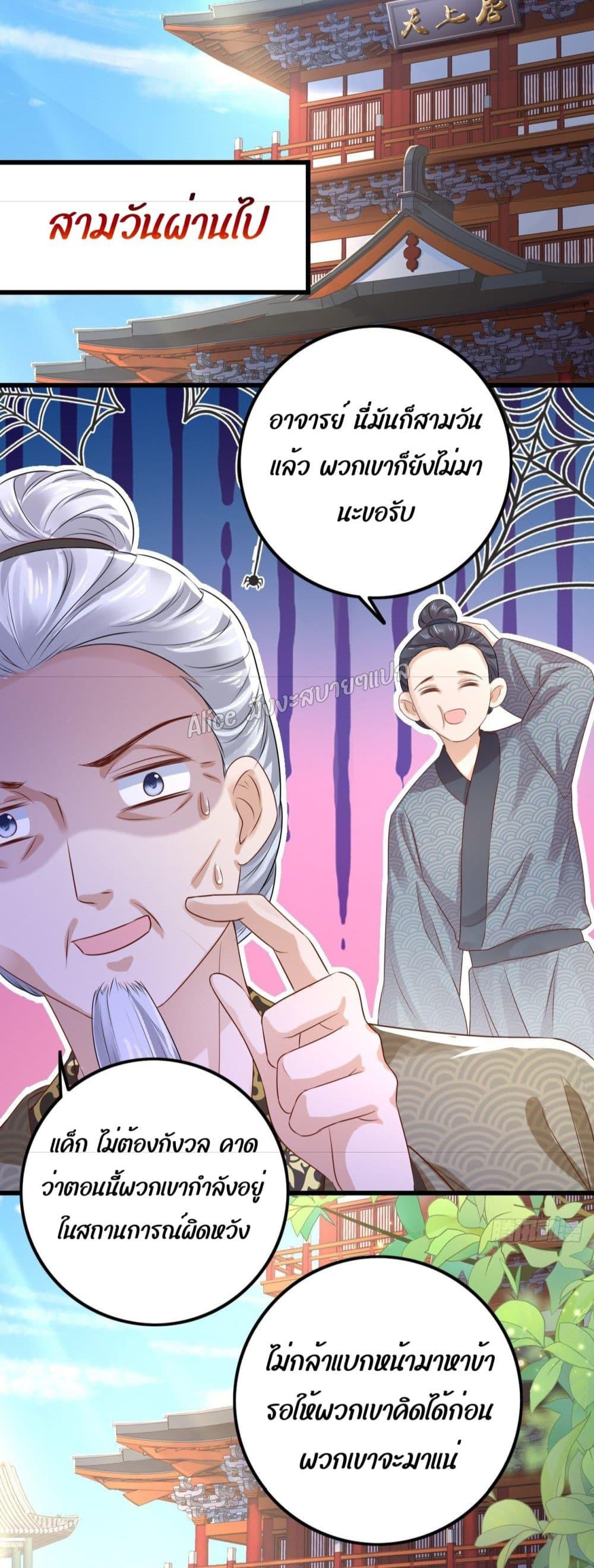 Manga-lc-com อ่านมังงะ อ่านการ์ตูน ออนไลน์ ฟรี EldestDaughter ตอนที่ 1 2 3 4 5 6 7 8 9 10 11 12 13 14 ฟรี ไม่มีโฆษณา Manga-lc - อ่าน มังงะ อ่าน การ์ตูน ออนไลน์ อ่านมังงะ ฟรี