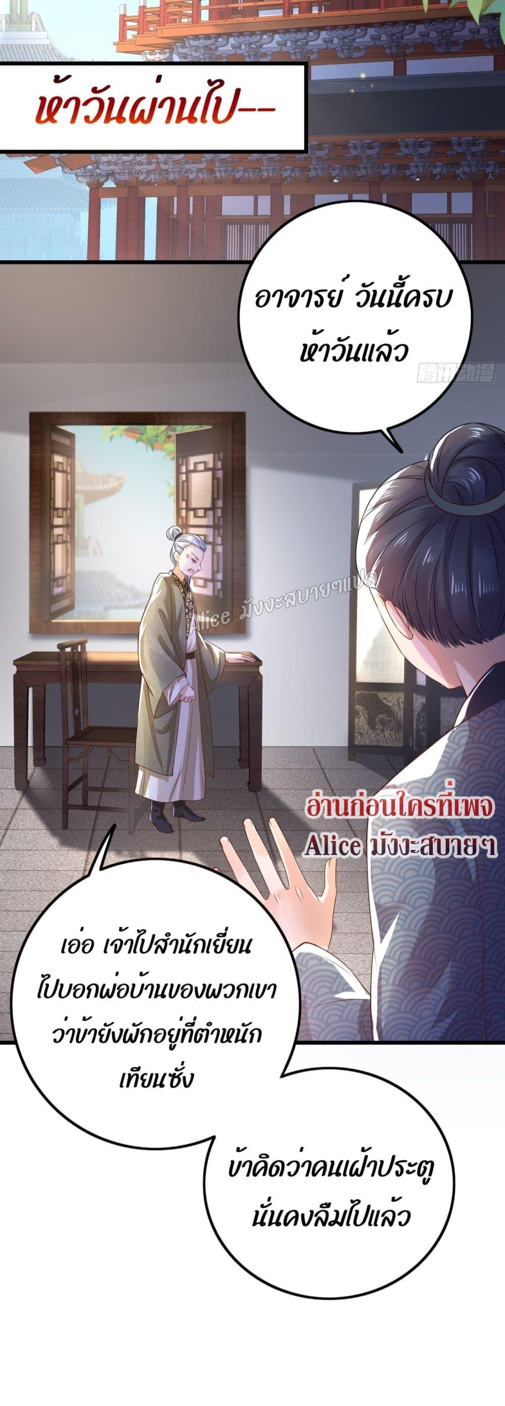 Manga-lc-com อ่านมังงะ อ่านการ์ตูน ออนไลน์ ฟรี EldestDaughter ตอนที่ 1 2 3 4 5 6 7 8 9 10 11 12 13 14 ฟรี ไม่มีโฆษณา Manga-lc - อ่าน มังงะ อ่าน การ์ตูน ออนไลน์ อ่านมังงะ ฟรี