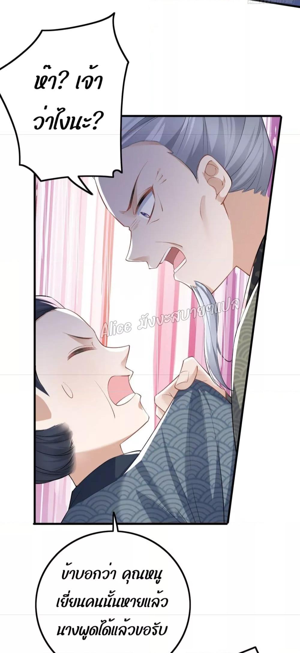 Manga-lc-com อ่านมังงะ อ่านการ์ตูน ออนไลน์ ฟรี EldestDaughter ตอนที่ 1 2 3 4 5 6 7 8 9 10 11 12 13 14 ฟรี ไม่มีโฆษณา Manga-lc - อ่าน มังงะ อ่าน การ์ตูน ออนไลน์ อ่านมังงะ ฟรี