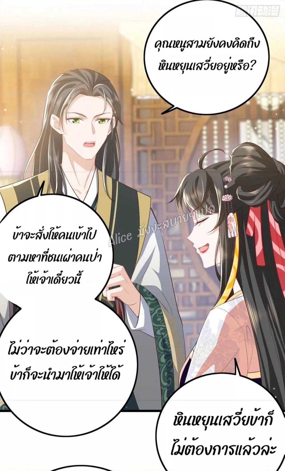 Manga-lc-com อ่านมังงะ อ่านการ์ตูน ออนไลน์ ฟรี EldestDaughter ตอนที่ 1 2 3 4 5 6 7 8 9 10 11 12 13 14 ฟรี ไม่มีโฆษณา Manga-lc - อ่าน มังงะ อ่าน การ์ตูน ออนไลน์ อ่านมังงะ ฟรี