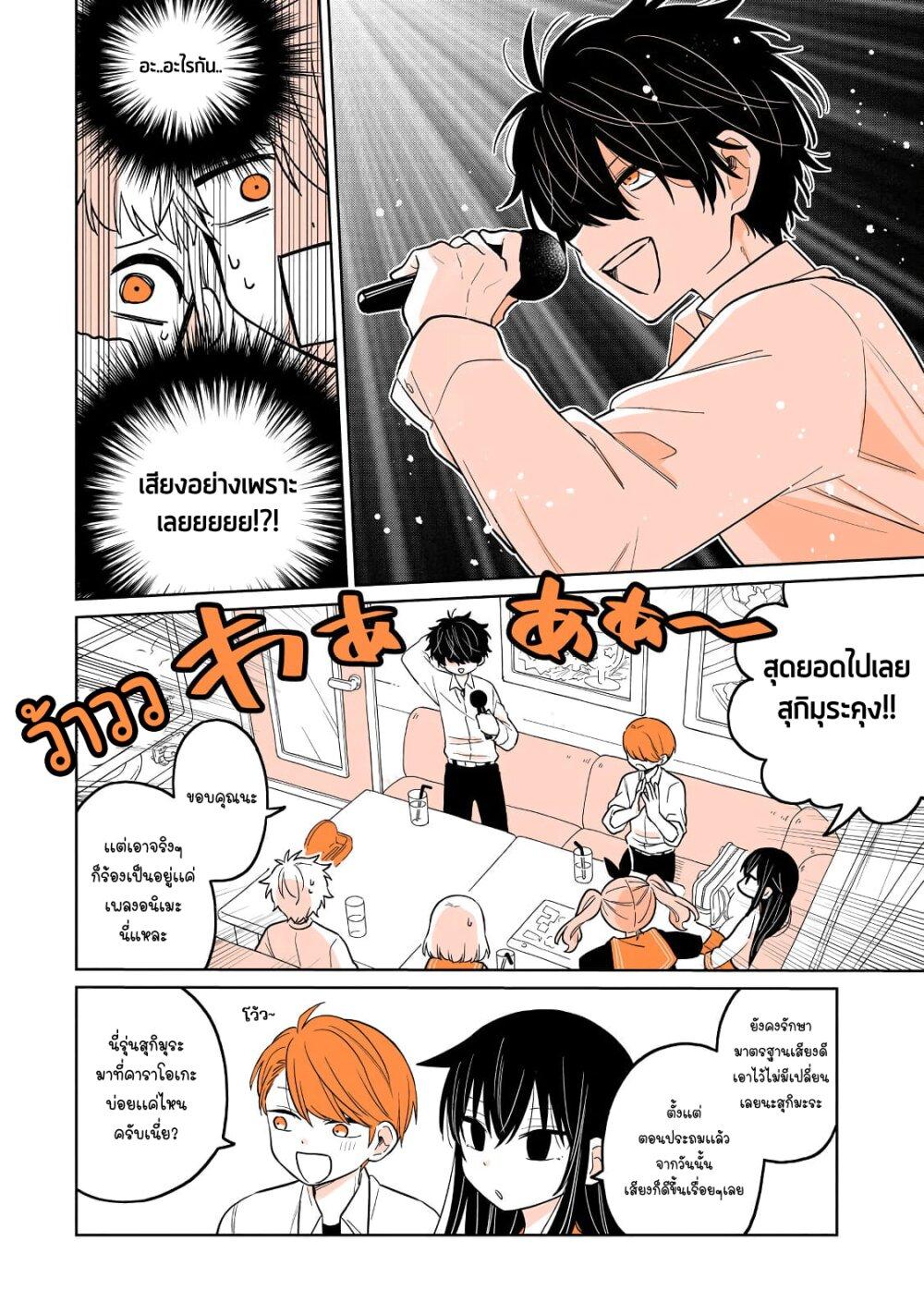 Manga-lc-com อ่านมังงะ อ่านการ์ตูน ออนไลน์ ฟรี Mendoku Sagari Danshi ga Asa Okitara Onnanoko ni Natte Ita Hanashi ตอนที่ 1 2 3 4 5 6 7 8 9 10 11 12 13 14 ฟรี ไม่มีโฆษณา Manga-lc - อ่าน มังงะ อ่าน การ์ตูน ออนไลน์ อ่านมังงะ ฟรี