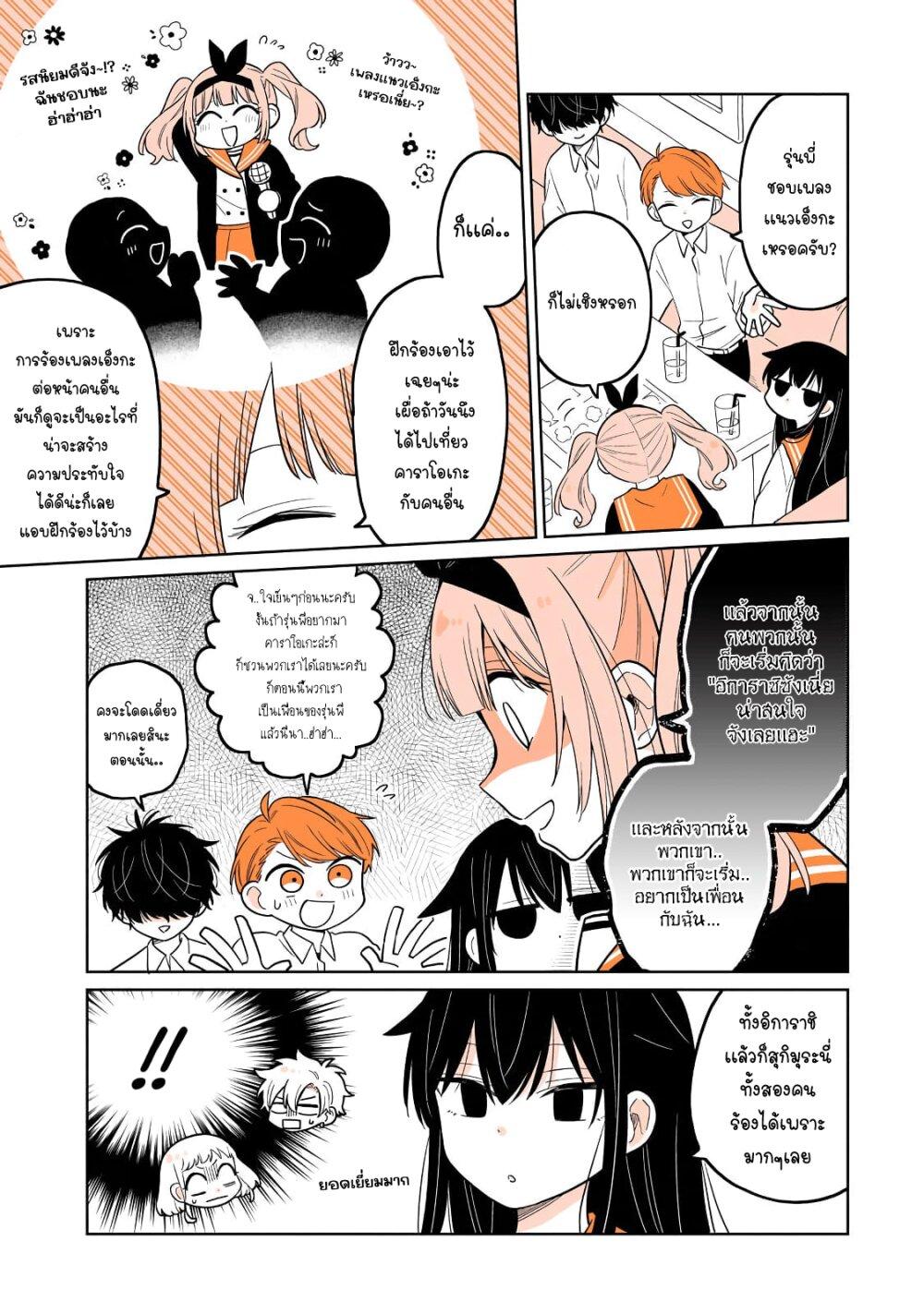 Manga-lc-com อ่านมังงะ อ่านการ์ตูน ออนไลน์ ฟรี Mendoku Sagari Danshi ga Asa Okitara Onnanoko ni Natte Ita Hanashi ตอนที่ 1 2 3 4 5 6 7 8 9 10 11 12 13 14 ฟรี ไม่มีโฆษณา Manga-lc - อ่าน มังงะ อ่าน การ์ตูน ออนไลน์ อ่านมังงะ ฟรี