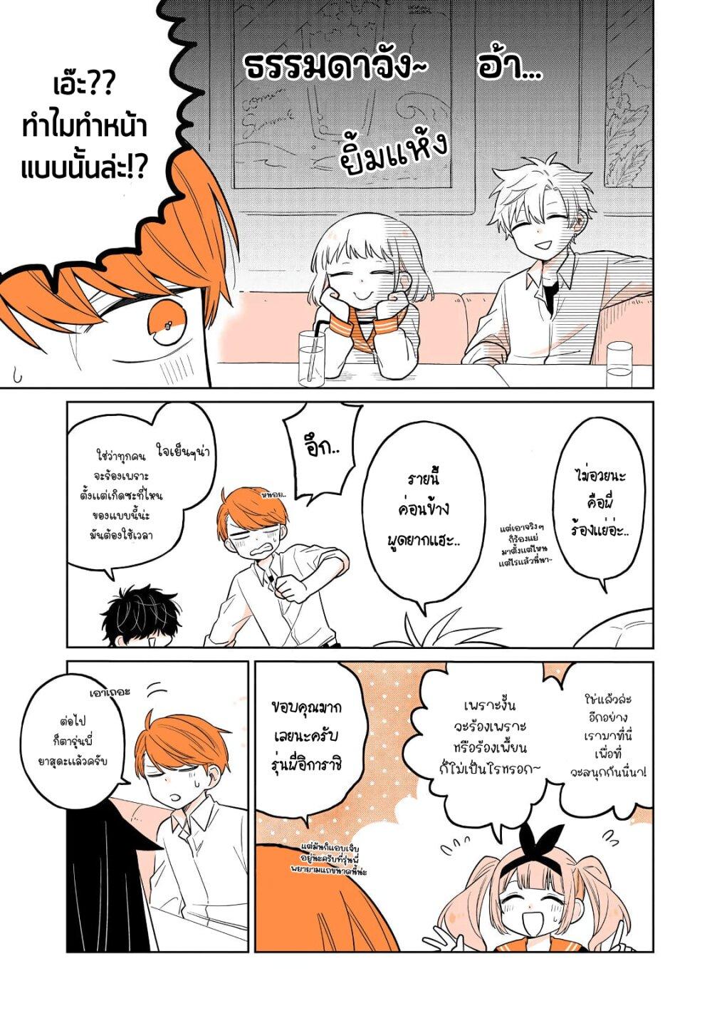 Manga-lc-com อ่านมังงะ อ่านการ์ตูน ออนไลน์ ฟรี Mendoku Sagari Danshi ga Asa Okitara Onnanoko ni Natte Ita Hanashi ตอนที่ 1 2 3 4 5 6 7 8 9 10 11 12 13 14 ฟรี ไม่มีโฆษณา Manga-lc - อ่าน มังงะ อ่าน การ์ตูน ออนไลน์ อ่านมังงะ ฟรี