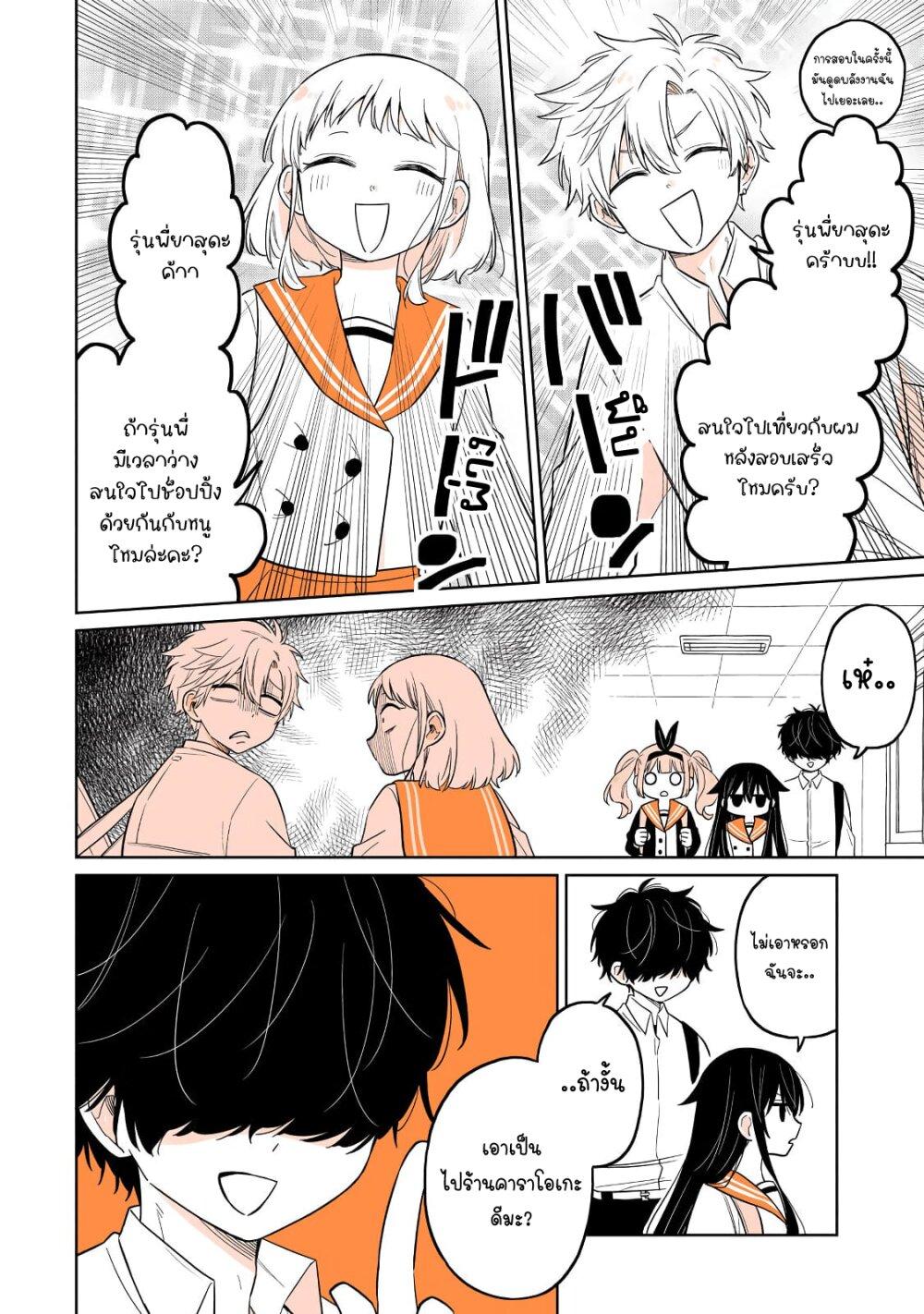 Manga-lc-com อ่านมังงะ อ่านการ์ตูน ออนไลน์ ฟรี Mendoku Sagari Danshi ga Asa Okitara Onnanoko ni Natte Ita Hanashi ตอนที่ 1 2 3 4 5 6 7 8 9 10 11 12 13 14 ฟรี ไม่มีโฆษณา Manga-lc - อ่าน มังงะ อ่าน การ์ตูน ออนไลน์ อ่านมังงะ ฟรี