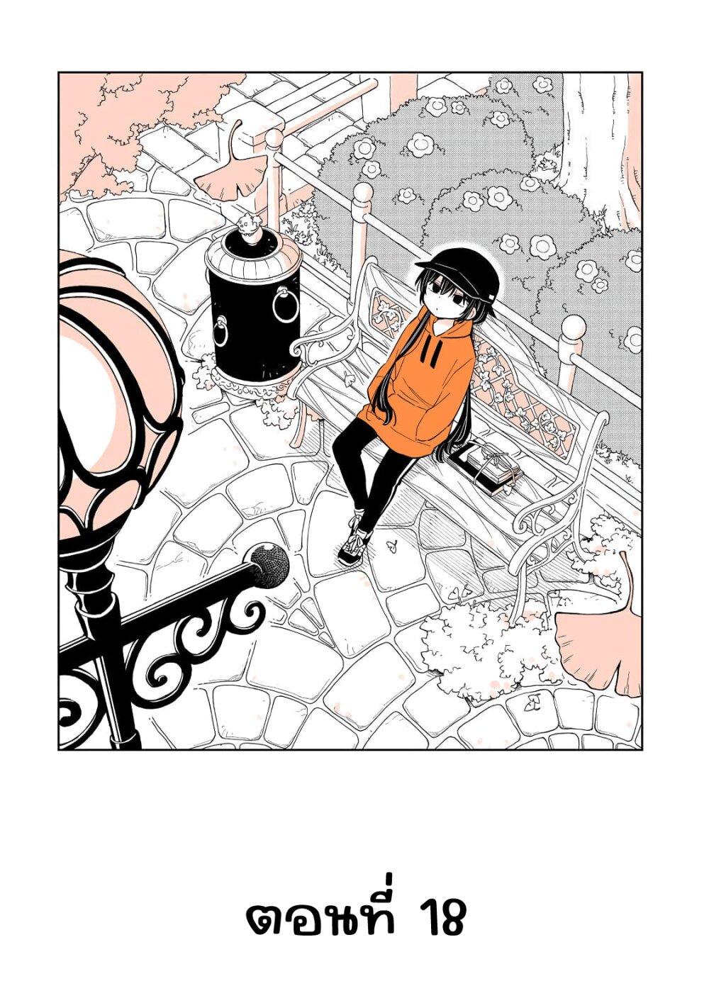 Manga-lc-com อ่านมังงะ อ่านการ์ตูน ออนไลน์ ฟรี Mendoku Sagari Danshi ga Asa Okitara Onnanoko ni Natte Ita Hanashi ตอนที่ 1 2 3 4 5 6 7 8 9 10 11 12 13 14 ฟรี ไม่มีโฆษณา Manga-lc - อ่าน มังงะ อ่าน การ์ตูน ออนไลน์ อ่านมังงะ ฟรี