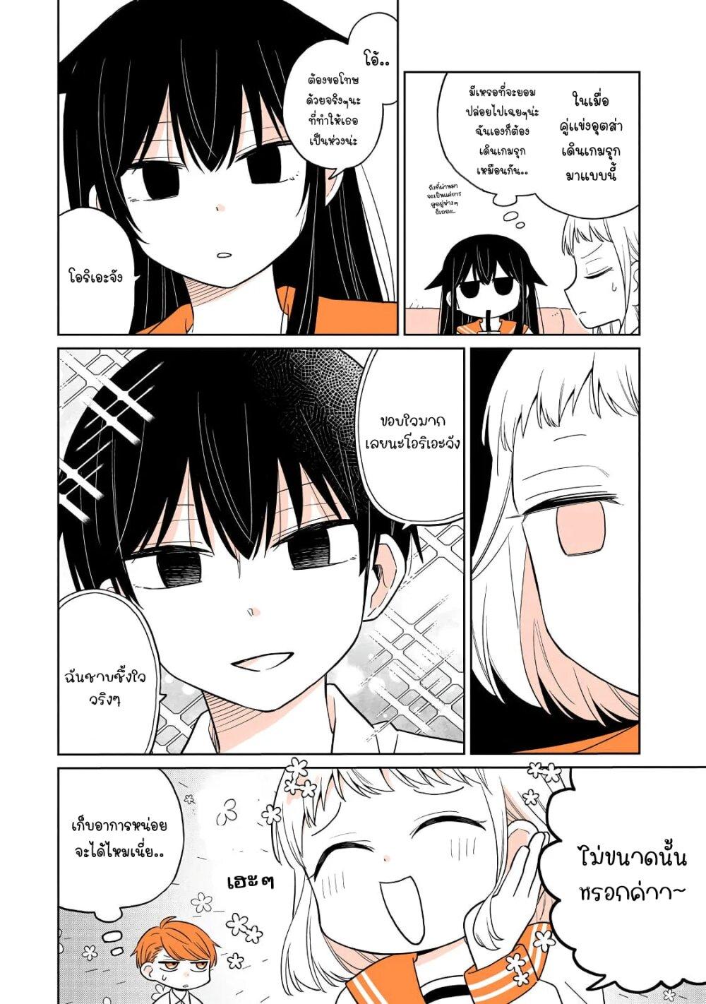 Manga-lc-com อ่านมังงะ อ่านการ์ตูน ออนไลน์ ฟรี Mendoku Sagari Danshi ga Asa Okitara Onnanoko ni Natte Ita Hanashi ตอนที่ 1 2 3 4 5 6 7 8 9 10 11 12 13 14 ฟรี ไม่มีโฆษณา Manga-lc - อ่าน มังงะ อ่าน การ์ตูน ออนไลน์ อ่านมังงะ ฟรี