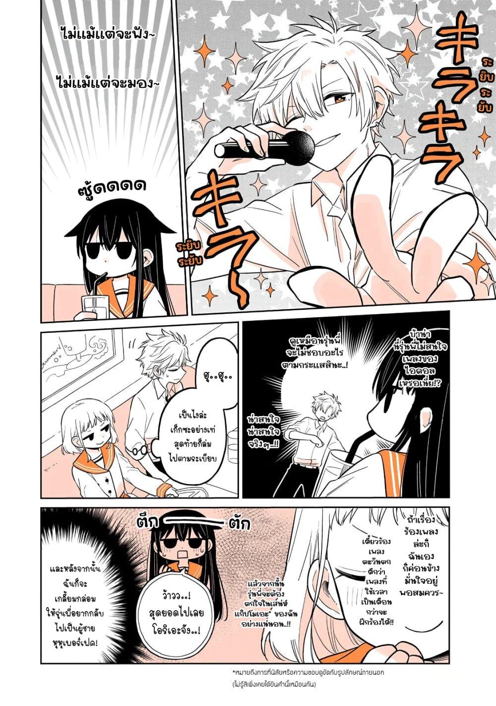 Manga-lc-com อ่านมังงะ อ่านการ์ตูน ออนไลน์ ฟรี Mendoku Sagari Danshi ga Asa Okitara Onnanoko ni Natte Ita Hanashi ตอนที่ 1 2 3 4 5 6 7 8 9 10 11 12 13 14 ฟรี ไม่มีโฆษณา Manga-lc - อ่าน มังงะ อ่าน การ์ตูน ออนไลน์ อ่านมังงะ ฟรี