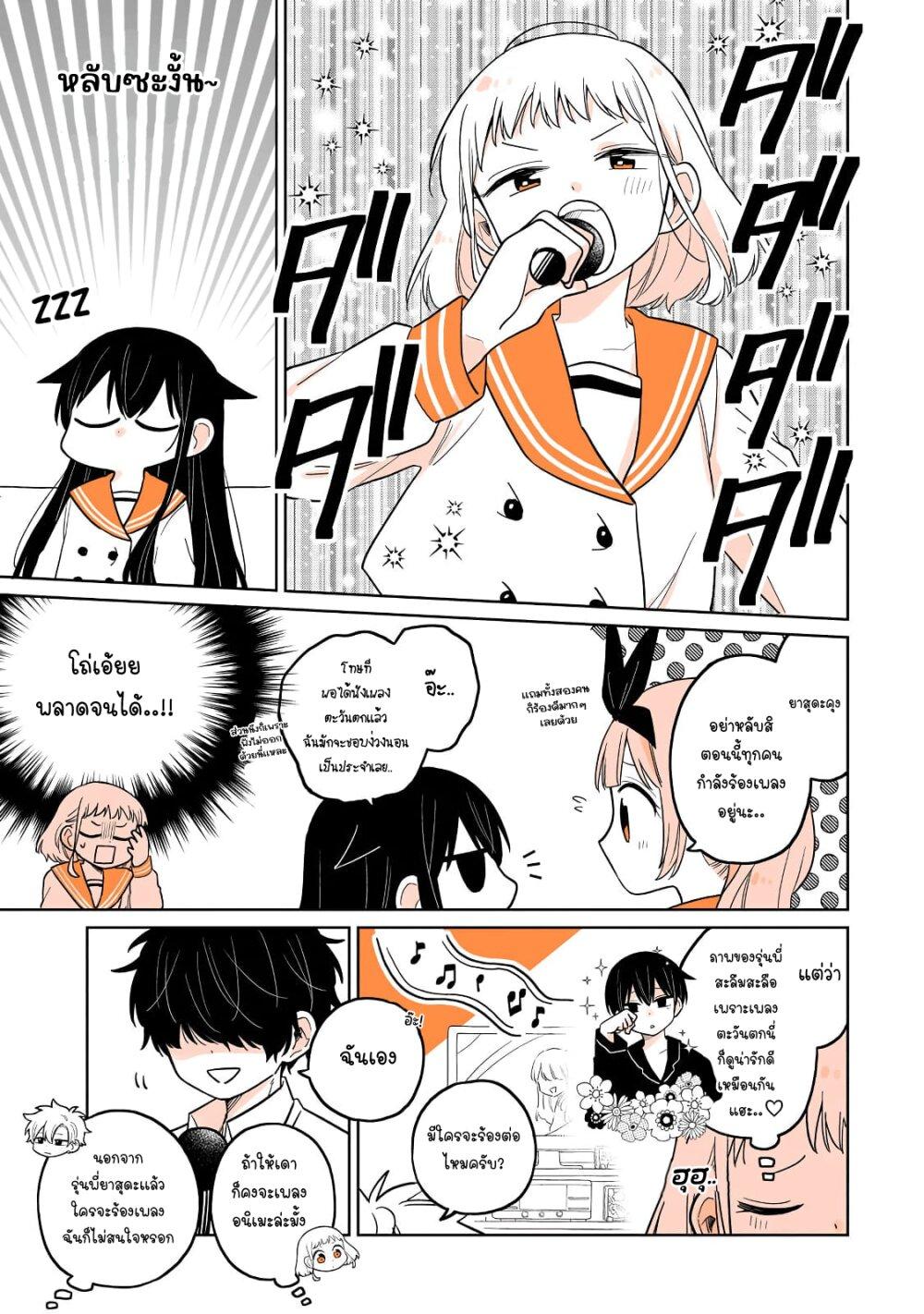 Manga-lc-com อ่านมังงะ อ่านการ์ตูน ออนไลน์ ฟรี Mendoku Sagari Danshi ga Asa Okitara Onnanoko ni Natte Ita Hanashi ตอนที่ 1 2 3 4 5 6 7 8 9 10 11 12 13 14 ฟรี ไม่มีโฆษณา Manga-lc - อ่าน มังงะ อ่าน การ์ตูน ออนไลน์ อ่านมังงะ ฟรี