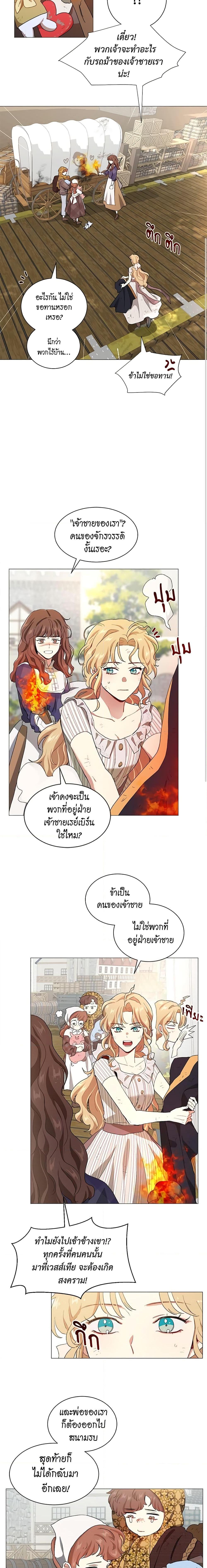 Manga-lc-com อ่านมังงะ อ่านการ์ตูน ออนไลน์ ฟรี I’m Stanning the Prince ตอนที่ 1 2 3 4 5 6 7 8 9 10 11 12 13 14 ฟรี ไม่มีโฆษณา Manga-lc - อ่าน มังงะ อ่าน การ์ตูน ออนไลน์ อ่านมังงะ ฟรี