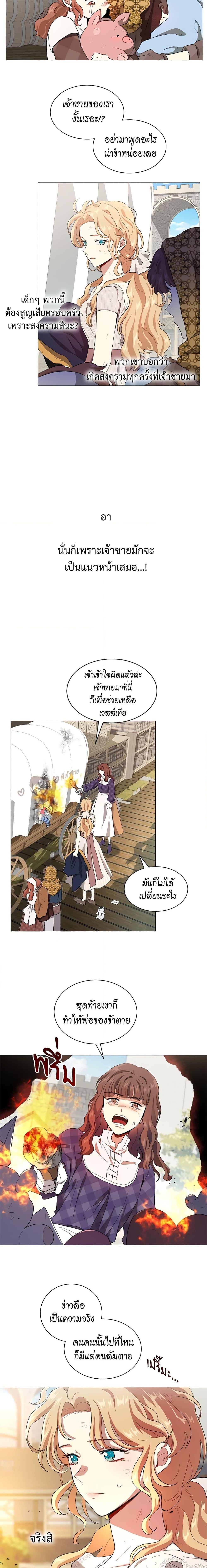Manga-lc-com อ่านมังงะ อ่านการ์ตูน ออนไลน์ ฟรี I’m Stanning the Prince ตอนที่ 1 2 3 4 5 6 7 8 9 10 11 12 13 14 ฟรี ไม่มีโฆษณา Manga-lc - อ่าน มังงะ อ่าน การ์ตูน ออนไลน์ อ่านมังงะ ฟรี