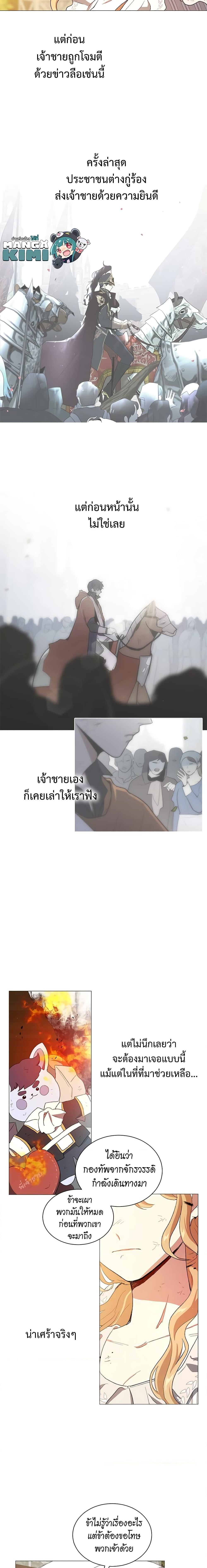 Manga-lc-com อ่านมังงะ อ่านการ์ตูน ออนไลน์ ฟรี I’m Stanning the Prince ตอนที่ 1 2 3 4 5 6 7 8 9 10 11 12 13 14 ฟรี ไม่มีโฆษณา Manga-lc - อ่าน มังงะ อ่าน การ์ตูน ออนไลน์ อ่านมังงะ ฟรี