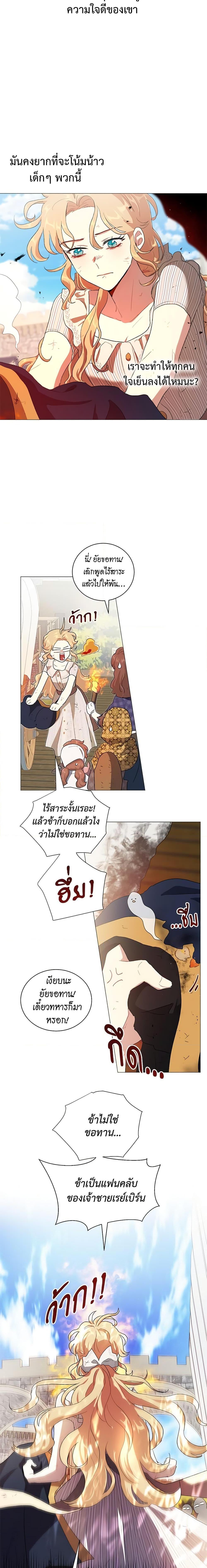 Manga-lc-com อ่านมังงะ อ่านการ์ตูน ออนไลน์ ฟรี I’m Stanning the Prince ตอนที่ 1 2 3 4 5 6 7 8 9 10 11 12 13 14 ฟรี ไม่มีโฆษณา Manga-lc - อ่าน มังงะ อ่าน การ์ตูน ออนไลน์ อ่านมังงะ ฟรี