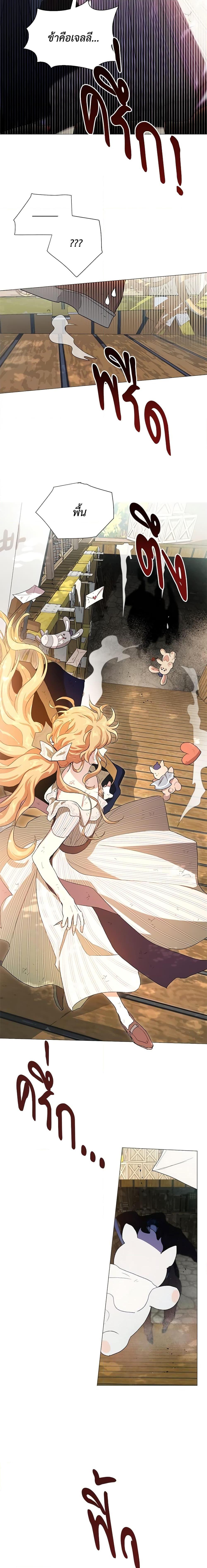 Manga-lc-com อ่านมังงะ อ่านการ์ตูน ออนไลน์ ฟรี I’m Stanning the Prince ตอนที่ 1 2 3 4 5 6 7 8 9 10 11 12 13 14 ฟรี ไม่มีโฆษณา Manga-lc - อ่าน มังงะ อ่าน การ์ตูน ออนไลน์ อ่านมังงะ ฟรี