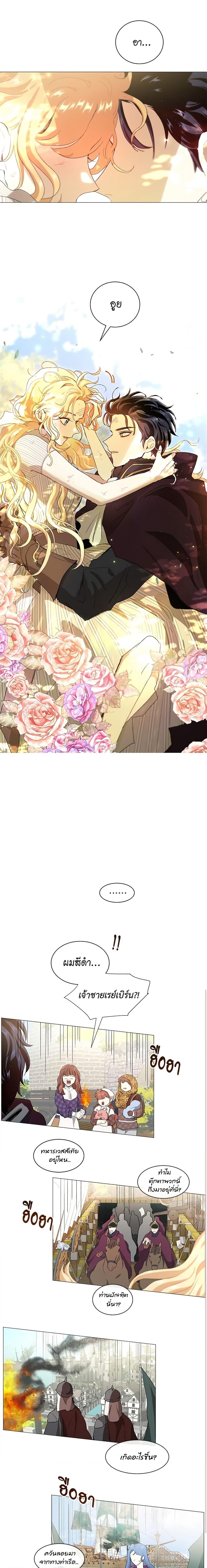 Manga-lc-com อ่านมังงะ อ่านการ์ตูน ออนไลน์ ฟรี I’m Stanning the Prince ตอนที่ 1 2 3 4 5 6 7 8 9 10 11 12 13 14 ฟรี ไม่มีโฆษณา Manga-lc - อ่าน มังงะ อ่าน การ์ตูน ออนไลน์ อ่านมังงะ ฟรี